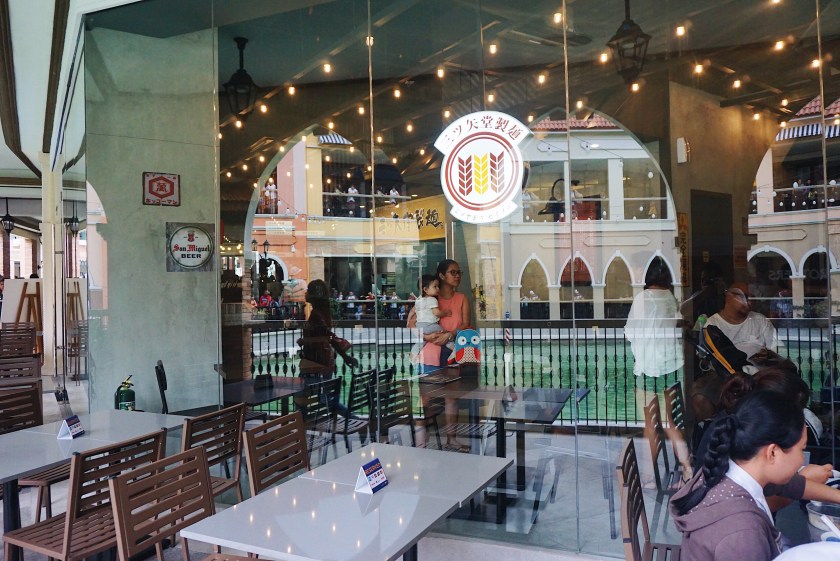 mitsuyado-sei-men-house-of-tsukemen