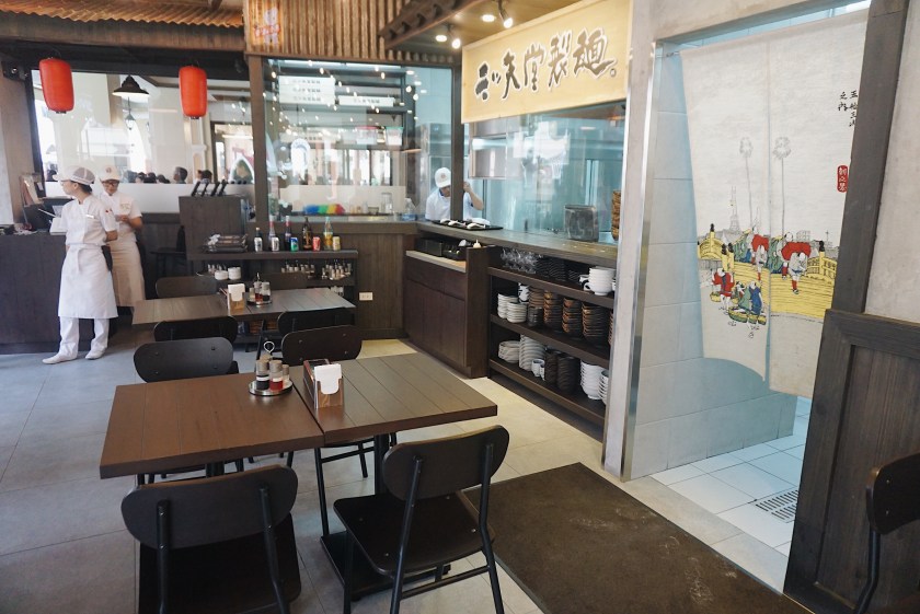 mitsuyado-sei-men-house-of-tsukemen