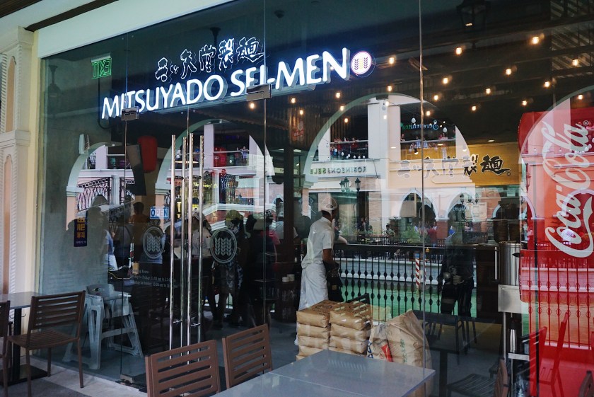 mitsuyado-sei-men-house-of-tsukemen