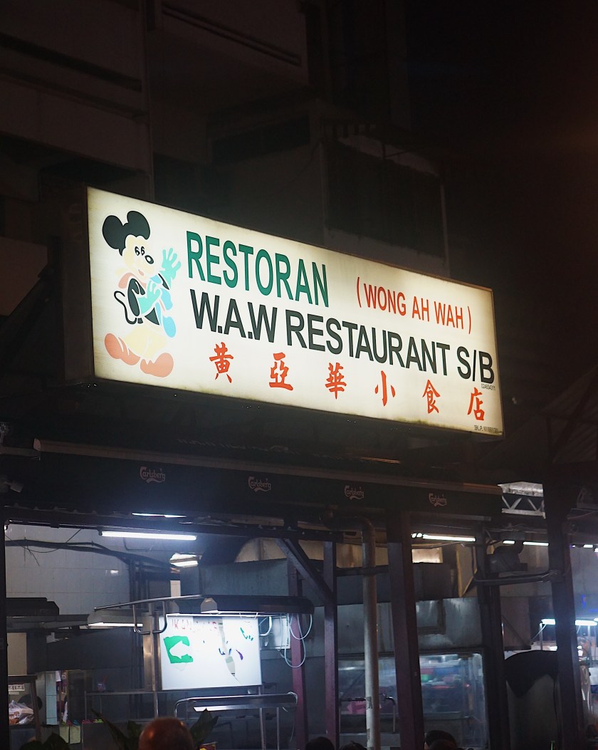 restoran-wong-ah-wah-jalan-alor-kuala-lumpur
