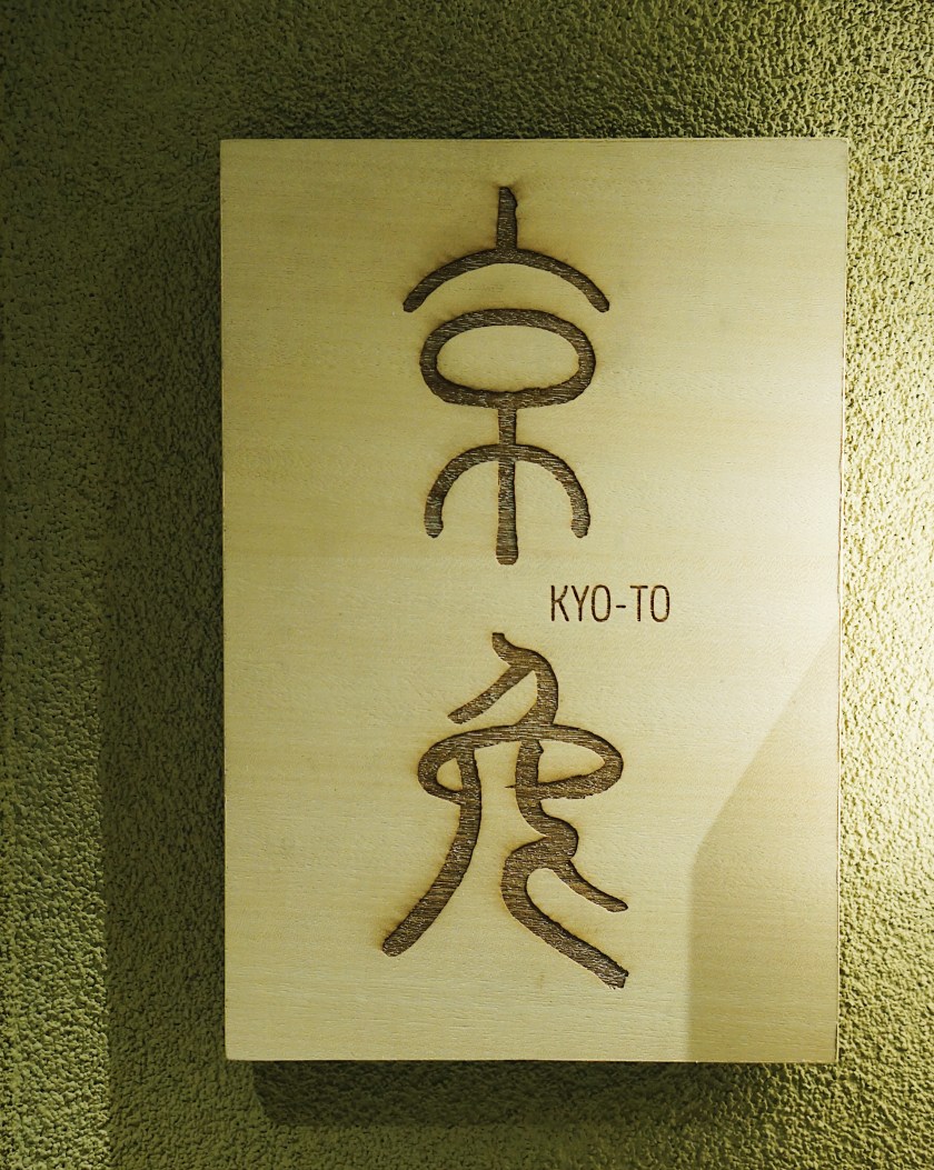 kaiseki-at-kyo-to-legaspi-village-makati