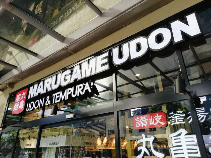 bgc-eats-marugame-udon-philippines-bonifacio-high-street