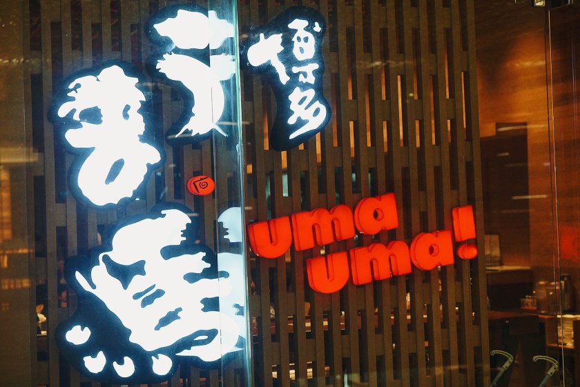 eatigo-uma-uma-eatsperience-at-50-less