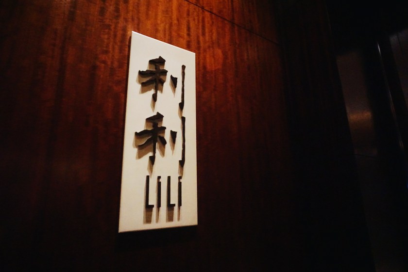 ag-new-world-manila-bay-dim-sum-lunch-at-li-li