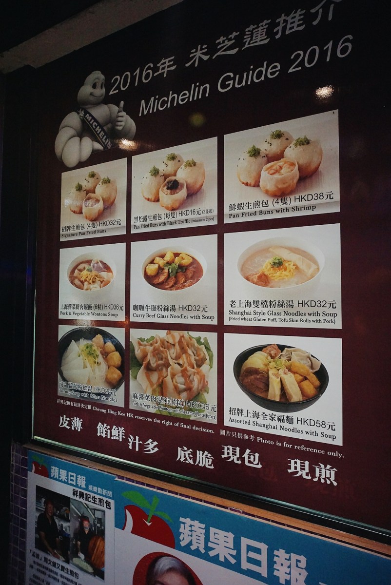 hong-kong-eats-cheung-hing-kee-tsim-sha-tsui