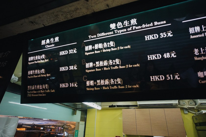 hong-kong-eats-cheung-hing-kee-tsim-sha-tsui