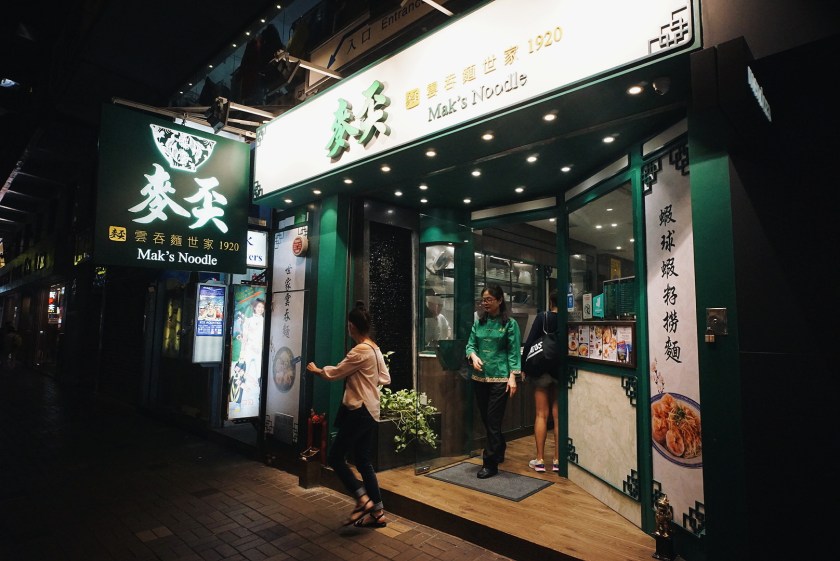 hong-kong-eats-maks-noodle-tsim-sha-tsui