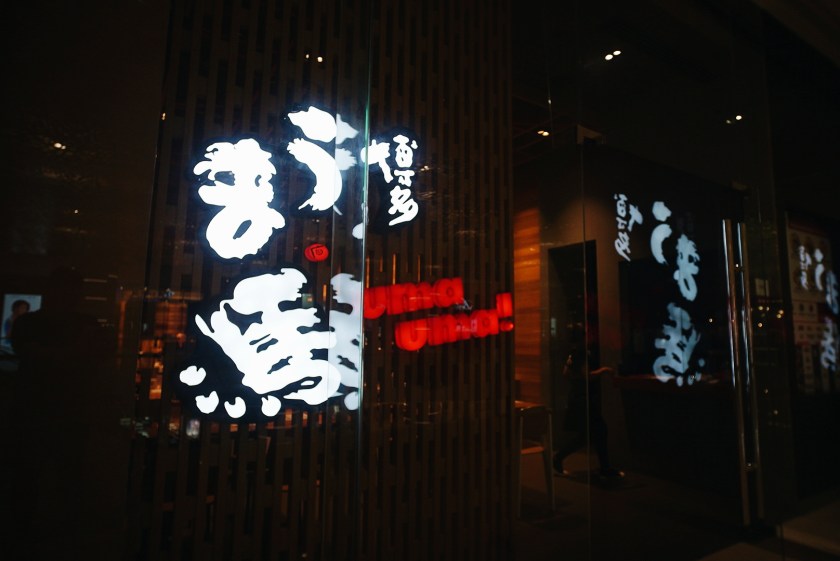 ramen-sets-at-uma-uma-philippines