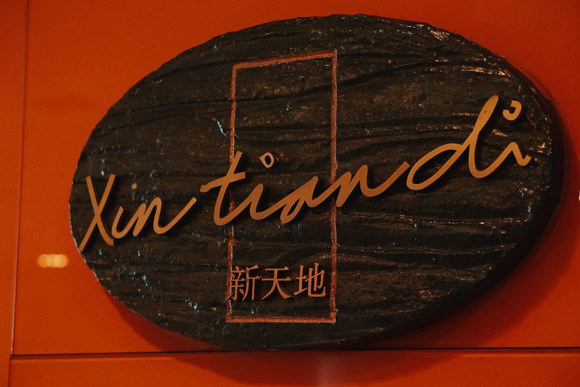 chinese-feast-at-xin-tian-di-crowne-plaza-manila-galleria