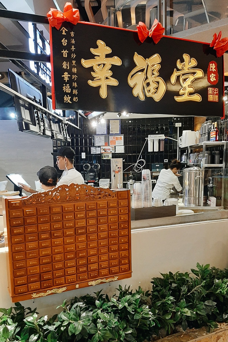 more-than-just-brown-sugar-drinks-at-xing-fu-tang-ph